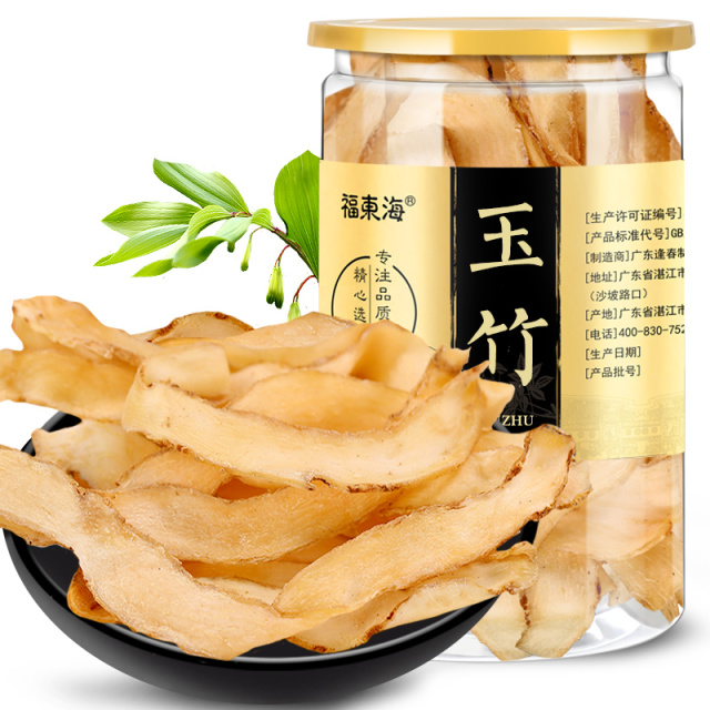 10901580.【福东海】玉竹  120g 瓶装生产日期保质期见包装详情