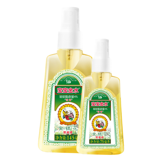 12036849.宝宝金水金银花防蚊液145ml+75ml