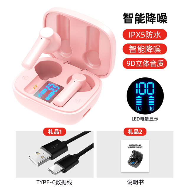 5862076.HNEW 真无线蓝牙耳机双耳指纹触控蓝牙耳机超长待机运动适用苹果安卓系统