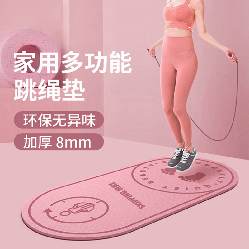 5875456.凯步 跳绳垫子减震隔音家用室内静音防滑健身运动专业用瑜伽地垫