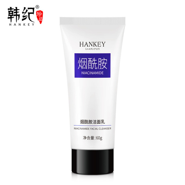 6581396.韩纪烟酰胺补水洁面乳控油保湿清爽不油腻洗面奶