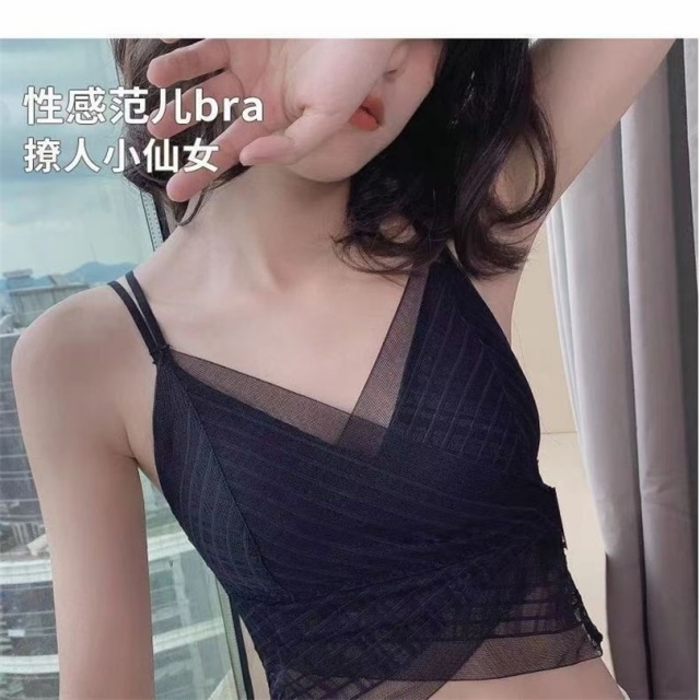 5902027.诗瑞妃交叉魔术贴内衣性感蕾丝吊带交叉美背聚拢防走光背心抹胸