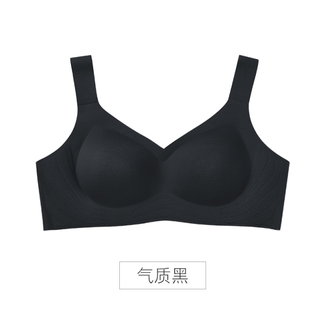 5907521.素肌良品内衣天使之翼软支撑大胸显小女薄款高包容内衣【升级固定杯】