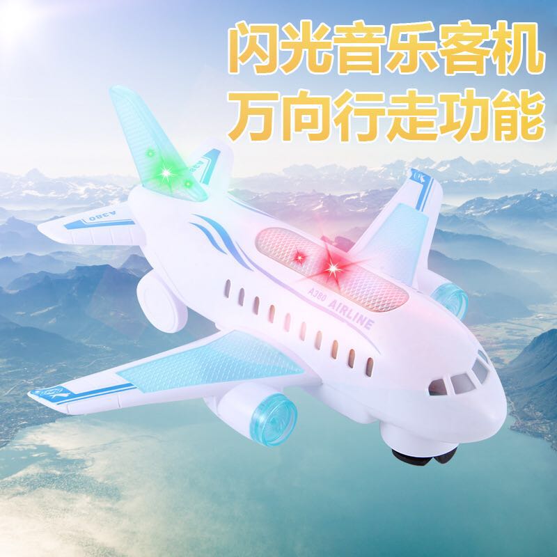 11941564.花嘉宝电动万向灯光音乐儿童玩具飞机