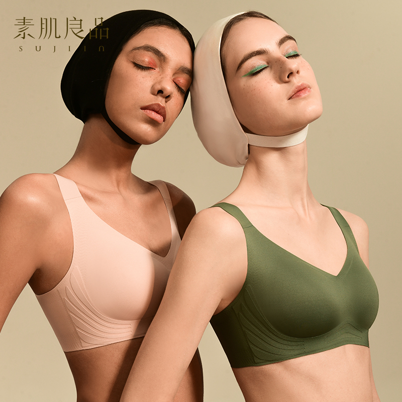 5907521.素肌良品内衣天使之翼软支撑大胸显小女薄款高包容内衣【升级固定杯】