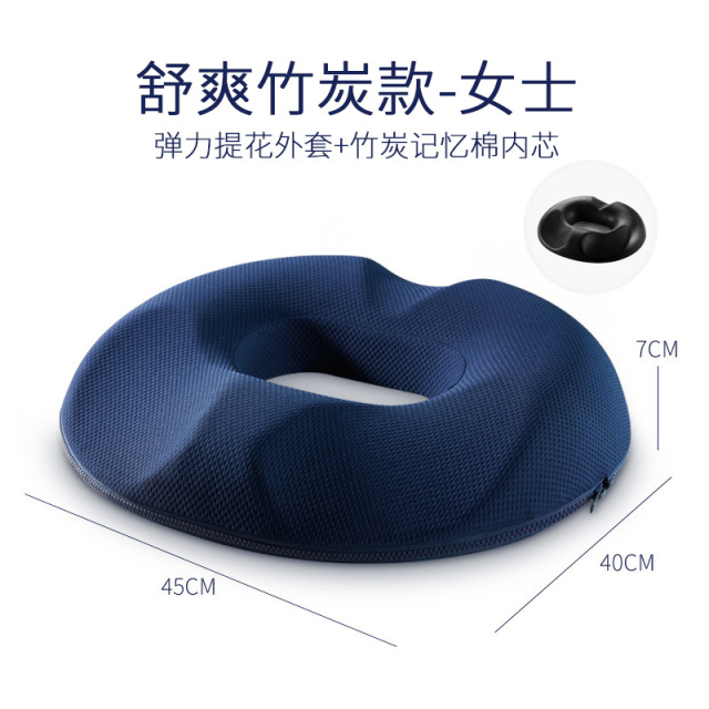 12232523.JAGO-佳奥舒爽竹炭记忆棉护理坐垫