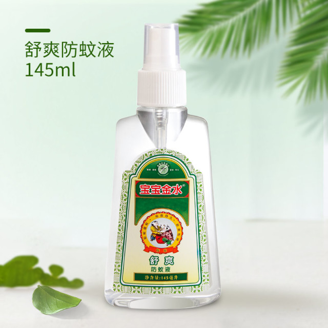 12036859.宝宝金水舒爽防蚊液145ml