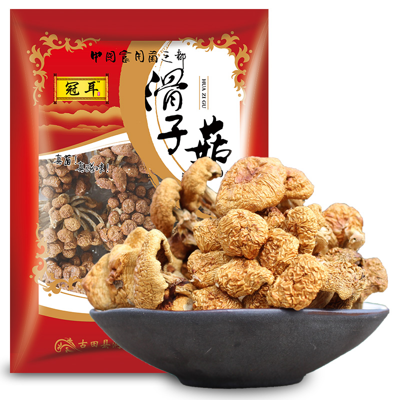 12697994.冠耳 滑子菇250g 古田食用菌菇特产山珍农产品珍珠菇 修改 本产品采购属于商业贸易行为