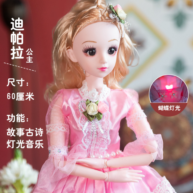 11941548.六一礼物 花嘉宝60CM高灯光音乐故事古诗芭比洋娃娃大礼盒套装