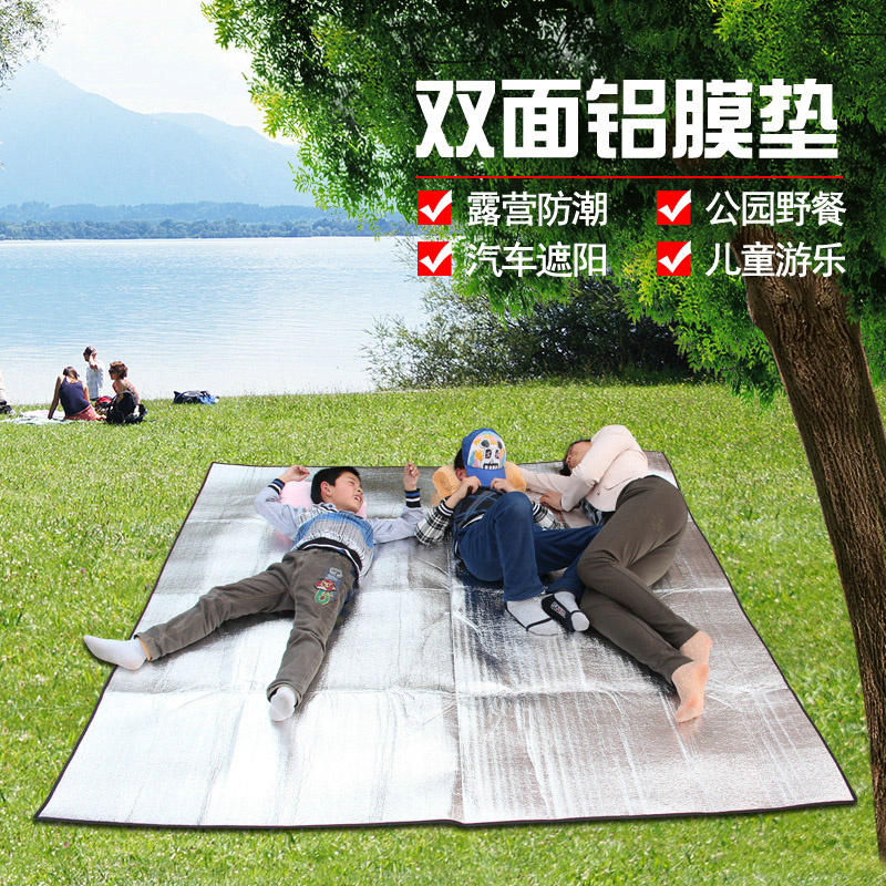 6071430.凯步 户外防潮垫加厚野餐垫双面铝膜便携露营睡垫帐篷地垫含收纳袋 4种规格可选