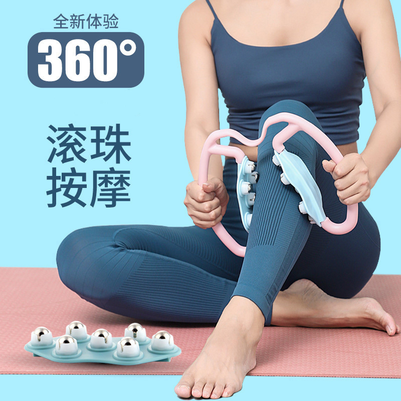 6118193.凯步 环形夹滚轴泡沫轴肌肉放松按摩器材滚轮美腿小腿部肌肉型