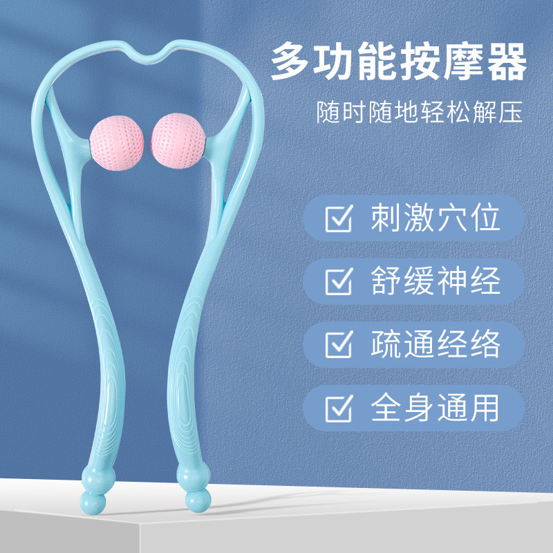 6153324.凯步 手动颈部手持肌肉放松夹脖子肩颈椎按摩夹手持