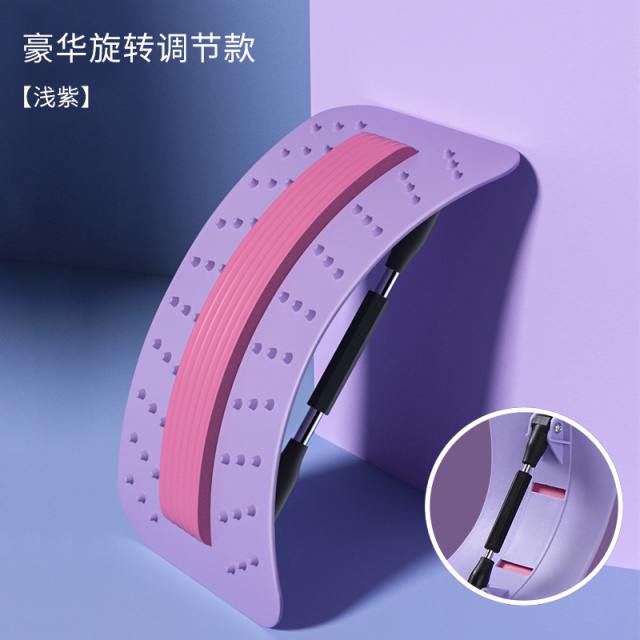 6107216.望远行 腰椎舒缓器腰部拉伸按摩瑜伽伸展器家用开背顶腰辅助
