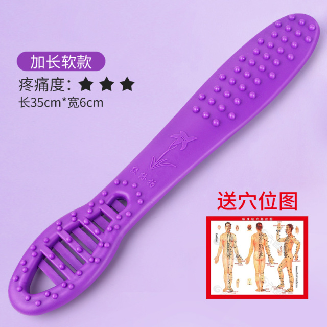 6175849.望远行 经络拍打器拍痧板健身健康养生家用按摩棒拍痧掌敲打手臂腿背肩部