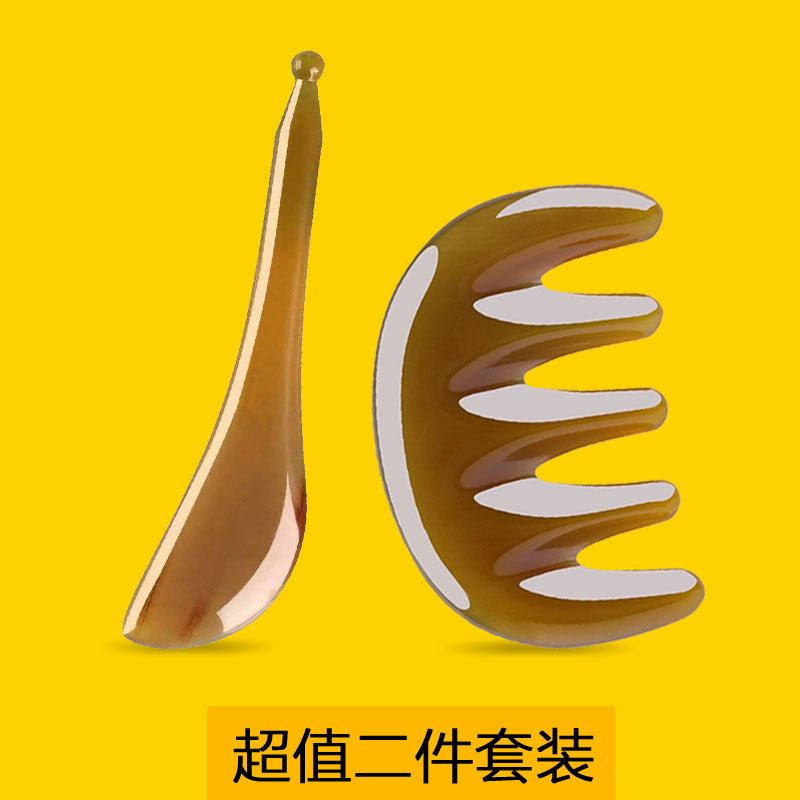 13270062.天然牛角五齿按摩梳+拨筋棒二件套