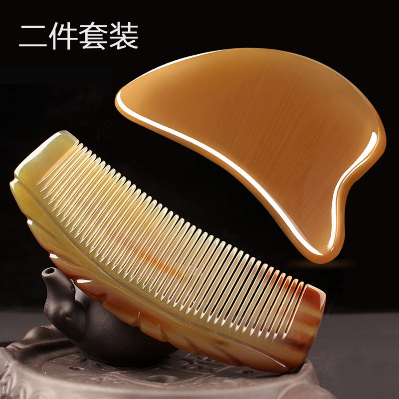 13270061.天然牛角梳+拨筋板经络按摩二件套