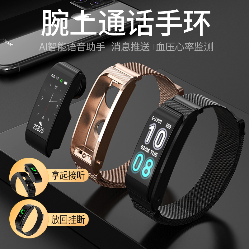 6241235.HNEW 智能手环蓝牙耳机二合一可接打电话的测心率血压手环男女计步手表适用于华为苹果