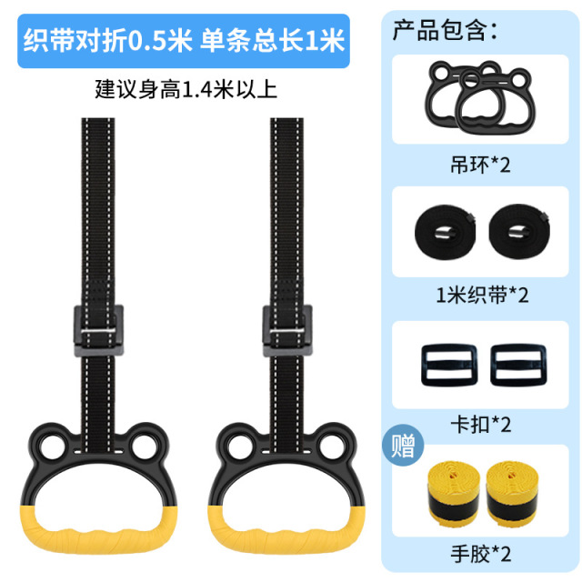 6242417.凯步 吊环儿童训练小孩运动器材拉伸助长高神器健身家用加单杠室内拉环（不包含单杠，单杠需要另外购买）