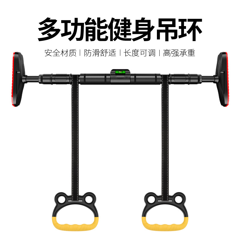 6242417.凯步 吊环儿童训练小孩运动器材拉伸助长高神器健身家用加单杠室内拉环（不包含单杠，单杠需要另外购买）