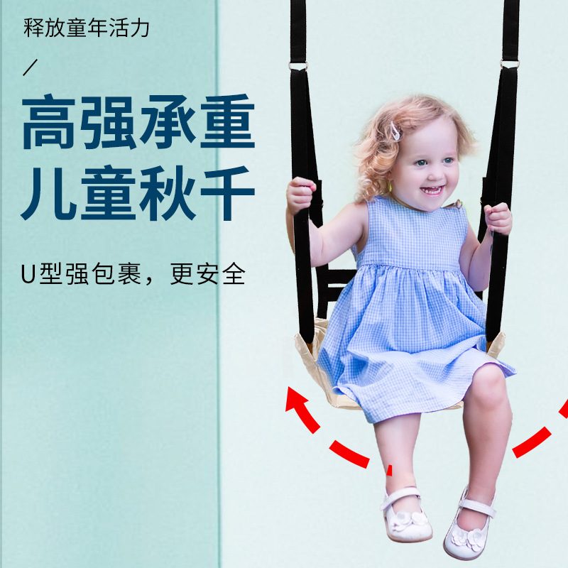 6242423.凯步 儿童单杠秋千室内家用宝宝户外荡秋千吊兰椅子包臀座椅吊椅玩具(不包含单杠,单杠需要另外购买)