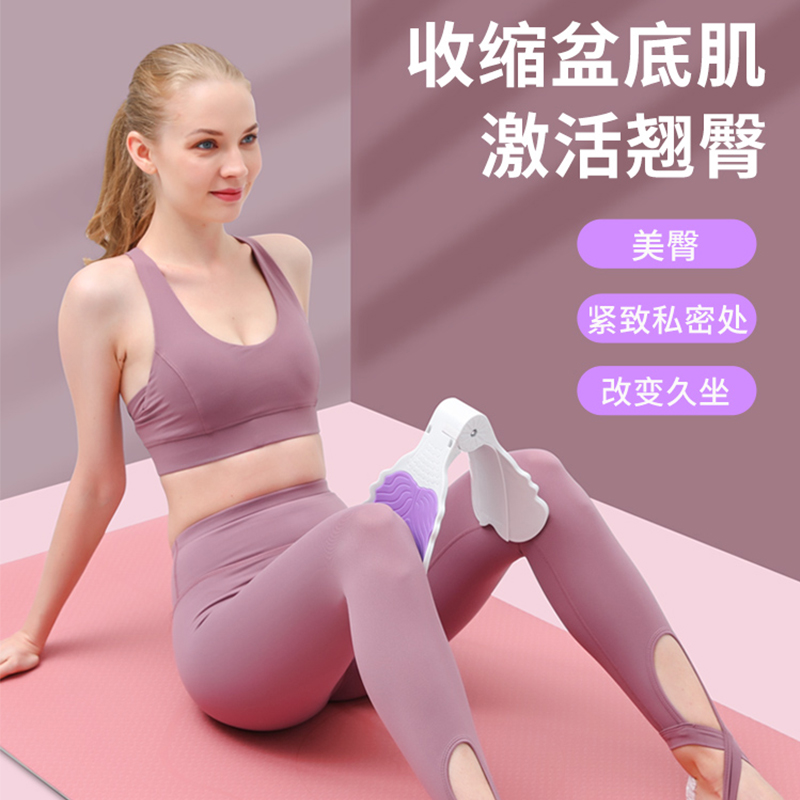 6251774.凯步 家用盆底肌训练器夹臀腿部提臀练蜜桃臀瑜伽器材翘臀多功能夹腿器