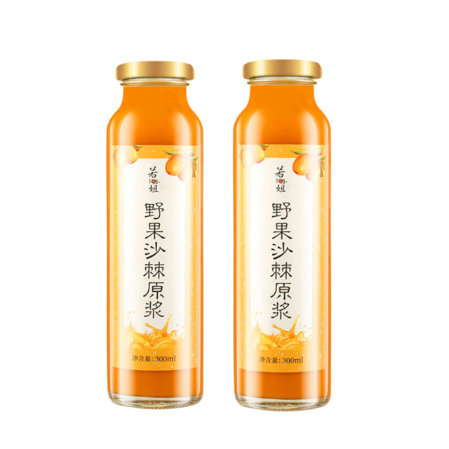 10794044.【 买1送1】VC宝库沙棘原浆真原浆不加水300ml/瓶(到期时间26.9.26)