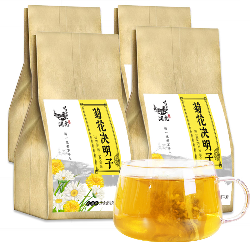 12627788.润虎 菊花决明子茶 枸杞牛蒡根金银花桂花茶养生茶泡水喝的袋泡茶花草茶 150g*4袋