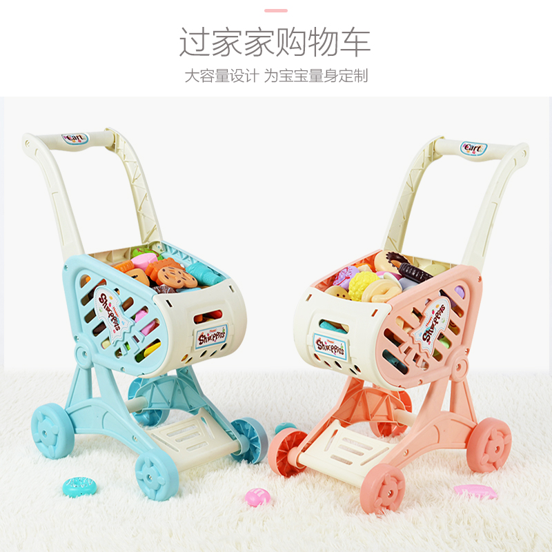 13380551.儿童手推车购物车玩具