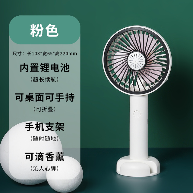 11941553.花嘉宝 USB充电可折叠手机支架大风力风扇玩具