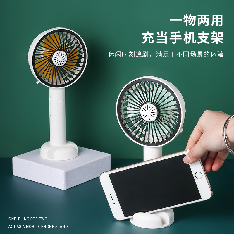 11941553.花嘉宝 USB充电可折叠手机支架大风力风扇玩具
