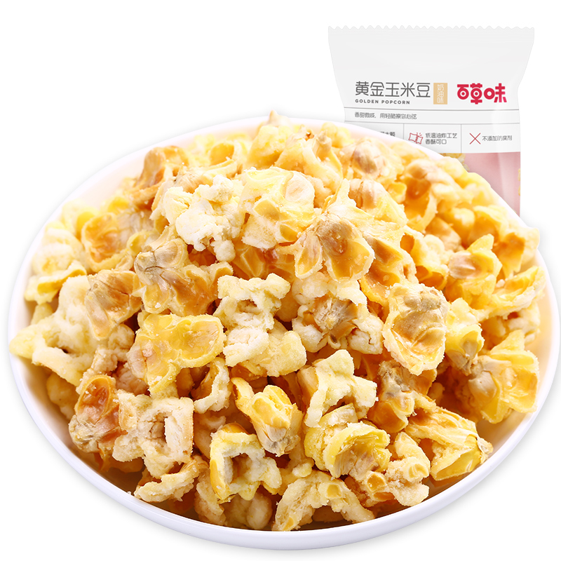 12686991.【99元任选20件】【百草味】【买一发二】黄金玉米豆70g（单拍或取消多件不发货）