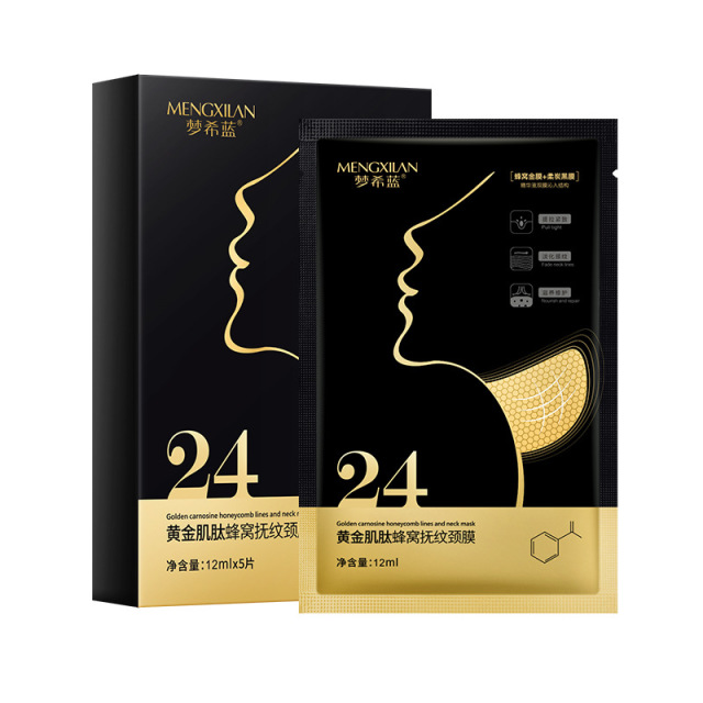 6582735.【20片】梦希蓝黄金肌肽蜂窝抚纹颈膜盒装紧致润泽保湿淡化颈纹贴修护肌肤