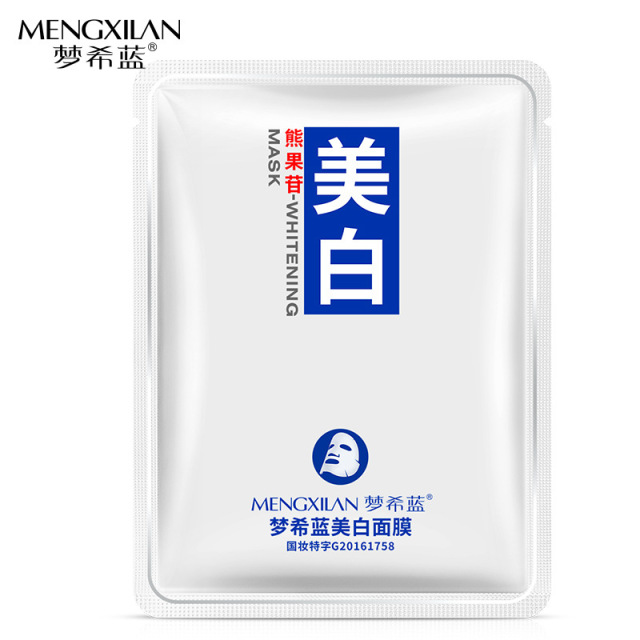 6582720.【20片】梦希蓝熊果苷美白面膜贴保湿补水