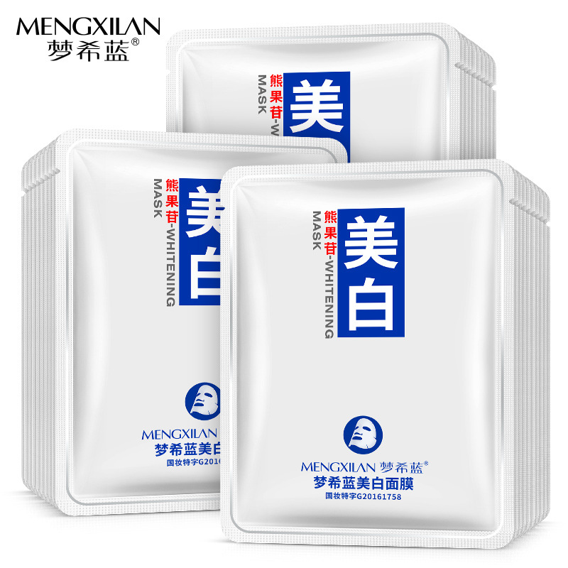 6582720.【20片】梦希蓝熊果苷美白面膜贴保湿补水