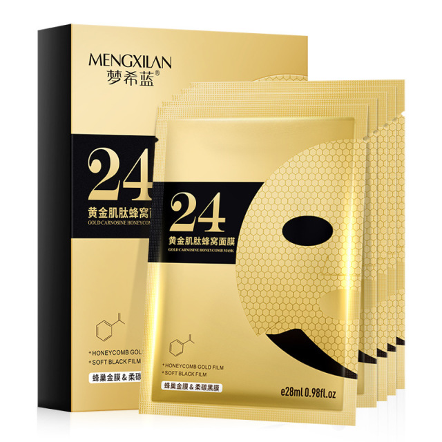 6582719.【3盒】梦希蓝黄金肌肽蜂窝金刚侠面膜水润贴肤紧致淡纹舒缓提亮美肌