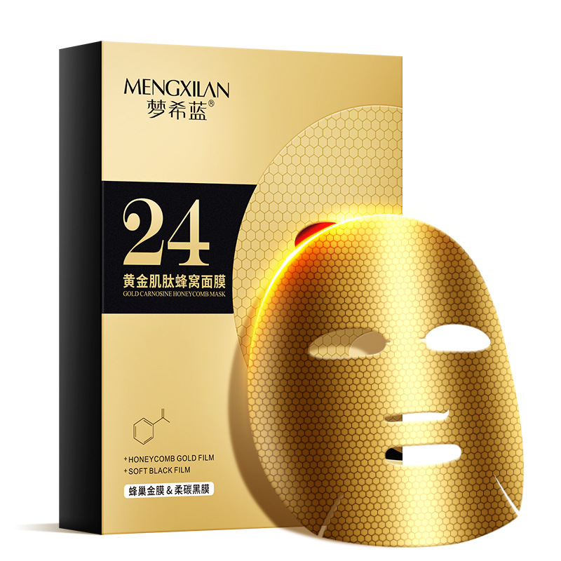 6582719.【3盒】梦希蓝黄金肌肽蜂窝金刚侠面膜水润贴肤紧致淡纹舒缓提亮美肌