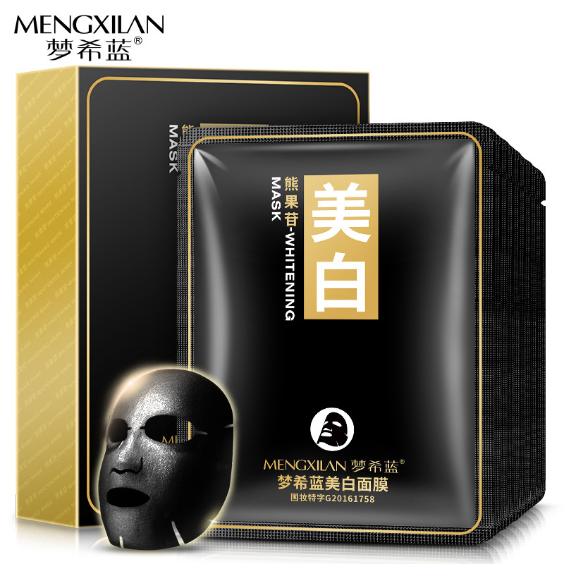 6582714.【2盒20片】梦希蓝男士黑面膜保湿补水美白控油收敛毛孔护肤品