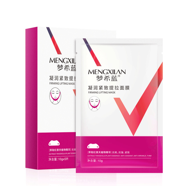 6582693.梦希蓝凝润紧致提拉面膜挂耳式V脸贴修饰脸型双下巴