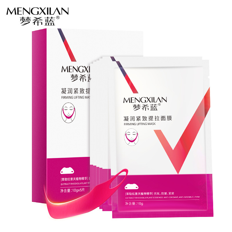 6582693.梦希蓝凝润紧致提拉面膜挂耳式V脸贴修饰脸型双下巴