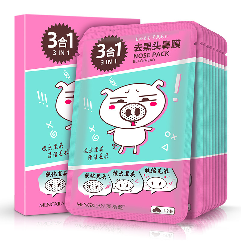 6582691.【20片】梦希蓝鼻贴膜去黑头 导出去粉刺鼻膜