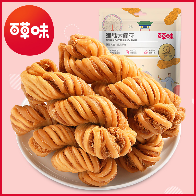 12686973.【99元任选20件】【百草味】津酥大麻花（单拍或取消多件不发货）
