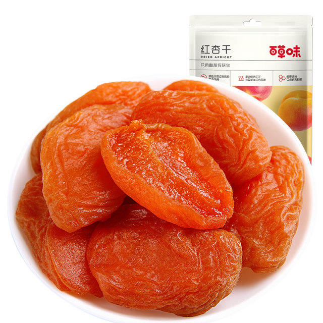 12686966.【99元任选20件】【百草味】红杏干 50g(单拍或取消多件不发货)