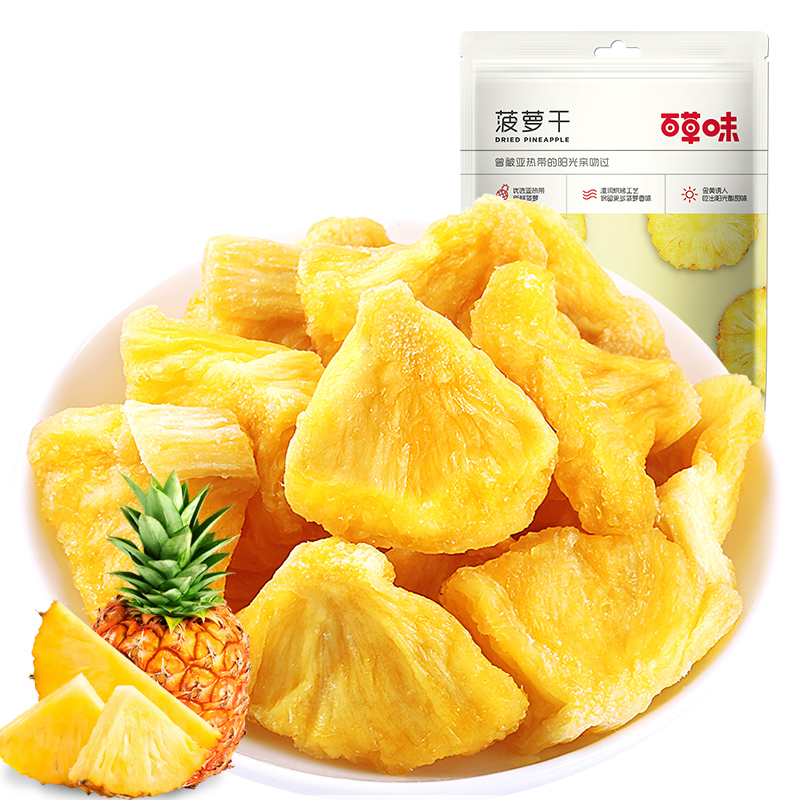 12686968.【99元任选20件】【百草味】菠萝干 50g(单拍或取消多件不发货)