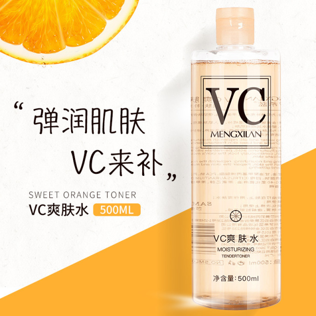 6582667.【限量秒杀】梦希蓝VC爽肤水500ml保湿补水控油靓肤收缩毛孔柔肤水护肤品