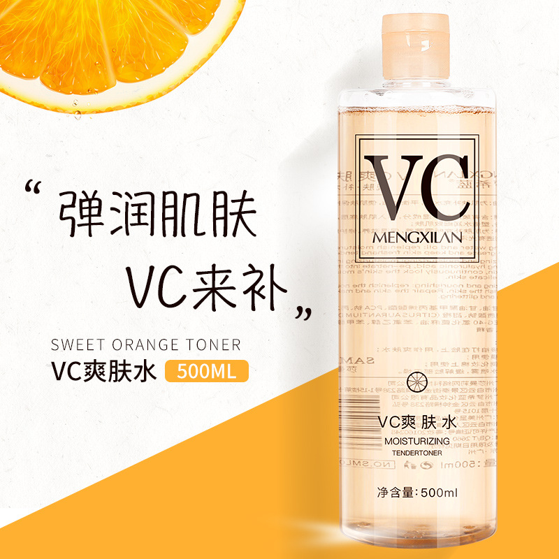 6582667.【限量秒杀】梦希蓝VC爽肤水500ml保湿补水控油靓肤收缩毛孔柔肤水护肤品