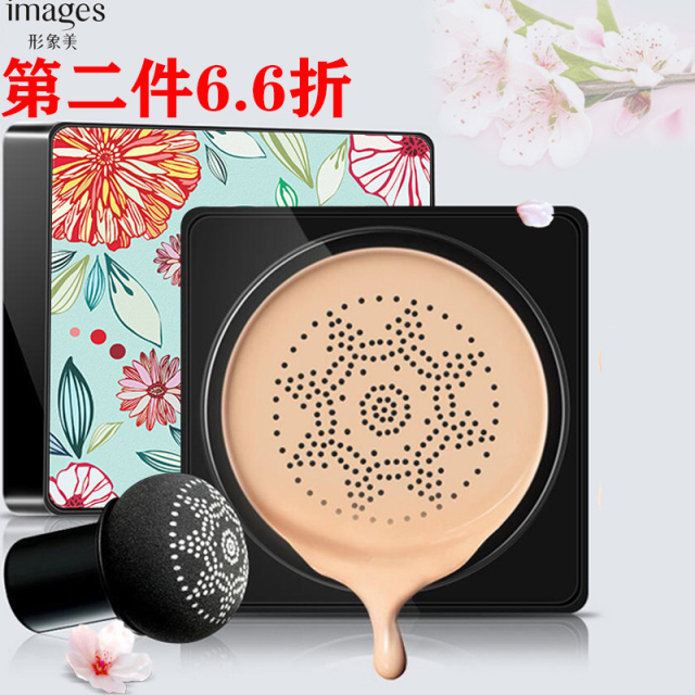 6436124.形象美清透修颜水粉霜BB霜粉底液遮瑕补水保湿bb霜