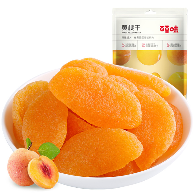 12686962.【99元任选20件】【百草味】黄桃干 60g(单拍或取消多件不发货)