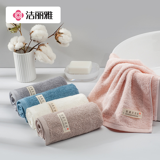12223594.洁丽雅毛巾2条装 【A类抗菌】纯棉洗脸加大加厚成人男女家庭装洗脸巾 新疆长绒棉大毛巾
