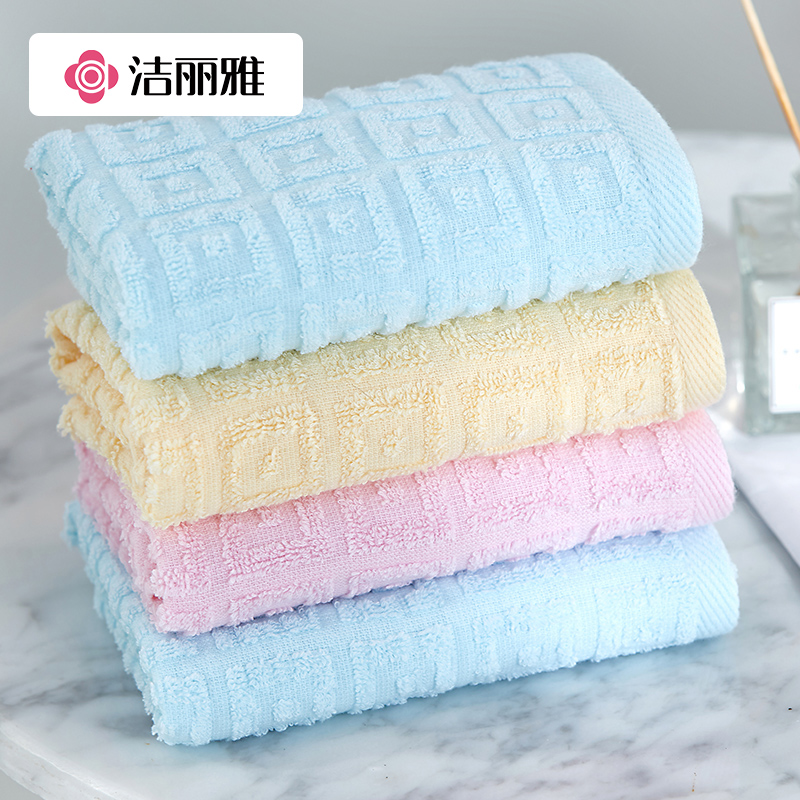 12223599.洁丽雅毛巾【特价】柔软舒适成人洗脸巾 69*33cm