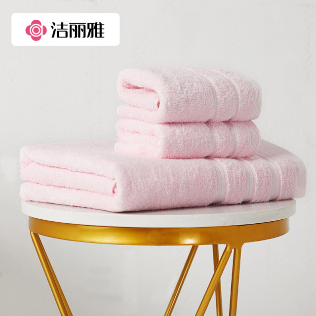 12223606.洁丽雅毛浴组合 纯棉吸水浴巾 纯棉毛巾 全棉毛巾 1浴巾2毛巾组合装